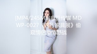 蜜桃传媒PMC325清纯女大生面试打工被潜规则