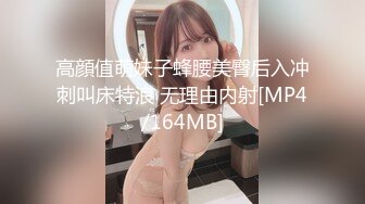 金善雅 用身体换取报酬 大开M字腿迎接肉棒 女上位摇动腰肢太有感觉了