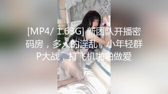 【新片速遞】 ✨韩国高质量黑丝高跟情侣「henry_sera」「sarah579」OF私拍 被帅气教练狂操一边打桩一边舔手指[760MB/MP4/17:13]