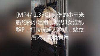 4名身材火辣的美女一丝不挂搔首弄姿配合摄淫师