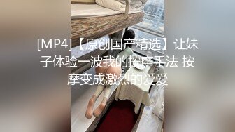 91沈先森嫖娼大师带你找外围，高素质冷艳黑靴妹子，新视角拍摄翘起屁股口交，骑乘后入大力猛操