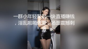 开档牛仔裤清纯又骚美女，和男友居家操 逼，舔屌吸吮口活很棒，肥穴骑乘自己动，正入边操边揉阴蒂，搞得美女爽歪歪1