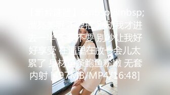 [MP4]美丽大方的大长腿模特级别女神来自东北的老妹儿笑声很豪迈为人也爽快