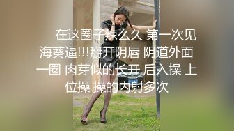 【新速片遞 】 娱乐城女厕来例假尿血清纯眼镜美女❤️两片微毛唇肉支楞着露出圆洞[170M/MP4/01:25]