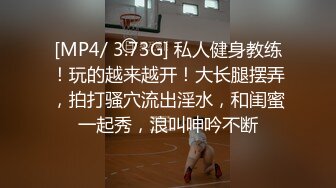 SWAG 饥渴学妹勾引按摩师!被干到穴穴流汁高潮不断 Guoguobebe