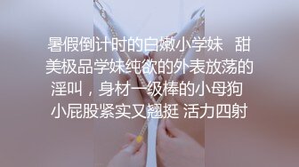 《重磅✅模特私拍㊙️泄密》学院派系列✅极品长腿气质女模私拍~各种透明丝袜制服~重头戏在最后足交抠逼道具B形不错就是有点黑