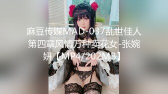 [MP4/ 688M]&nbsp;&nbsp;素颜妹子给男友交含屌岔开腿白虎穴揉奶亲嘴无套啪啪没忍住射了撸一背