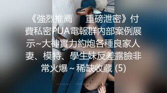 【白T恤短发大学生兼职妹】迫不及待解下内衣，一手抓白嫩奶子，口硬直接开操，扶着大屁股后入，骑乘边草边揉奶子