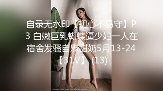 网袜大眼萌妹子，露脸打飞机口交和胖哥哥女上无套啪啪打桩，上演舔逼狂魔