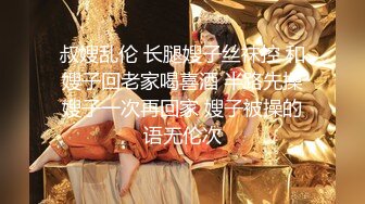 YB】，小树林车震无套内射，挺漂亮的小嫩妹，乖乖女居然也玩得这么疯狂 (2)