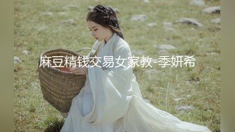 重磅12月女神福利，推特极品身材长腿露出娇淫妻【傲娇小仙女】最新私拍，洗澡户外露出一字马放尿销魂紫薇淫语挑逗v (7)