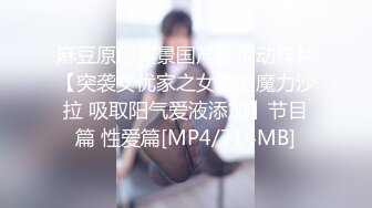 【MP4】[国产]XSJKY046 七号捷运车厢的秘密