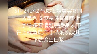 [MP4/ 393M] 素颜女神露脸第一视角自慰，聊聊性经验，再和男友交无套后入操逼