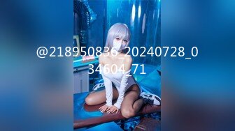 [MP4/ 553M] 175cm，甜美00后小姐姐，黑丝美乳，骚气逼人，浪叫臣服高潮来了