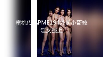 [MP4]P站红人北京瑶瑶五月最新作品 女同系列