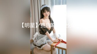 新作新闺蜜加入了【小熊精灵】，3朵小花轮流被操~无套狂干~操哭~赚钱不容易啊妹妹们！ (3)