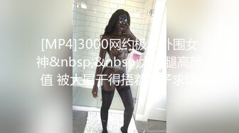 ⚫️⚫️露脸才是王道！极度反差高颜清纯女神姐姐【晓雅】性爱私拍全集，白肤大波粉奶头可惜私处已被金主玩黑