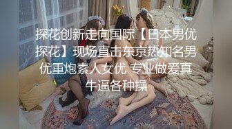 御女范气贮美女主播酒店和胖男友直播啪啪,高难度动作一字马站着操,洁白的皮肤衬托着一片茂密黑森林