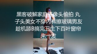 [MP4/ 997M] 小情侣大白天在家爱爱 漂亮女友全程上位骑乘全自动 耐力真好真猛 哥们只负责亲嘴亲奶