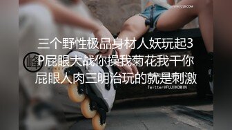 极品颜值美人被纹身炮友各种玩弄