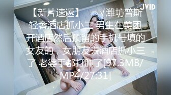 【031319-876】 THE未公开〜因脸射而兴奋得想要尿尿的女儿〜