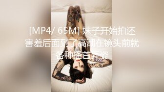 偷偷安装监控偷拍178美女同事的第一天~没想到她脱了衣服身材那么勾引人~不知道会不会被她发现呢~