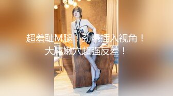 约个苗条兼职美女爆操