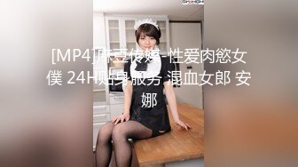 对白清晰情趣酒店TP四眼仔和漂亮女同事啪啪骚货的叫床呻吟很大