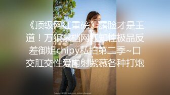 商场女厕全景偷拍高跟少妇的大肥B