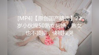 [MP4/886MB]大象傳媒 DA27 已婚女性不滿老公性生活