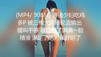 【女子SPA推油】TP少妇全身推油按摩。特写视角手指扣逼啪啪，很是诱惑喜欢不要错过