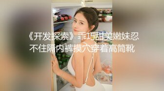 小李探花酒店3000块约炮穿着开档黑丝的兼职学生妹❤️吃鲍鱼啪啪[MP4/833MB]