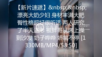 [2DF2]老婆不在家把小姨子neng翻了 小bb刚刮过b毛 爽歪歪了 - soav_evMerge [MP4/239MB][BT种子]