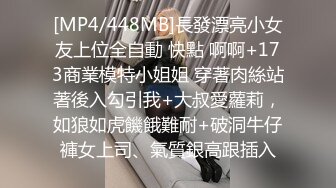 学生上课偷看小黄书,被老师发现后在教室爆操惩罚