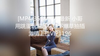 [HD/0.7G] 2024-07-12 色控PH-152继姐不穿内衣的若隐若现