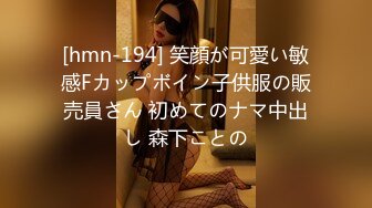 595CHNYM-121 人妻げっちゅ。 ちえ(20) 1