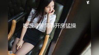 【AI换脸视频】高圆圆 和欧洲朋友缠绵 无码性爱