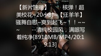 [MP4]全网商K偷拍独家 2000包间干漂亮小姐姐 前凸后翘 浪劲十足 沙发高跟啪啪激情无限