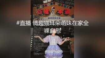 【换妻之旅】密码房四对夫妻酒店淫乱，年轻貌美逼受罪，大家都喜欢干她，精彩刺激收藏佳作