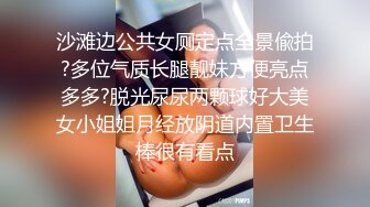 美女清晨肏醒服务WakeUpFuck系列AI增强【25V】 (12)