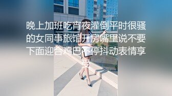 ✅重磅福利✅✅复刻版名人卡戴娜OF顶级身材巨乳女神【阿多拉】私拍视图全套，尤物般的身体紫薇被大肉棒征服 (10)