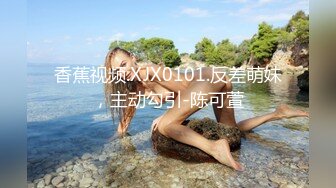 G奶护士！卧槽！奶子超级大~温柔奶牛】看了都流口水，阴毛都湿得一塌糊涂，镜头前多少人沦陷在这对胸器中 (2)