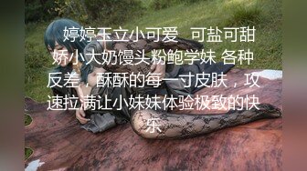 极品白虎美眉、魔鬼身材七尺爆乳又大又白，被大屌射了满满一胸脯