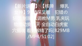 《极品CP魔手外购》经济型集体公寓女厕双机位全景偸拍各种学生和上班族小姐姐熟女方便，高清晰很真实逼脸同框亮点多