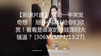 麻豆传媒映画最新出品 MDX0058 被洗衣机卡住的女室友 诱人美臀被我插入爆射720P高清原版