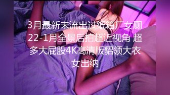 非常甜美的校园小仙女，短发头上绑个蝴蝶结太美了 仙气十足，高画质偷拍到各种姿势暴力干，干完一波 再来一个小哥哥 妹子发愁了