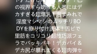 【新片速遞】国产CD系列可爱伪娘金婉萱体验坐骑不同8CM超粗大肛塞 [212MB/MP4/00:22:39]