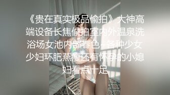 《云盘高质秘️泄密》露脸才是王道！极度反_差新_闻传播大学超高颜值的美女与男友不雅自_拍流出~拔阴毛、内射、口嗨看点十足