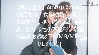 [MP4/954M]5/31最新 侵犯房东太太的楼下房客饥渴难耐的鲜嫩小穴超级湿滑VIP1196