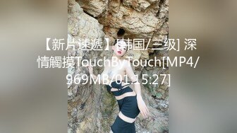 [MP4/930M]10/21最新 超丰满美女露脸自慰巨乳大奶道具自慰特写超粉嫩阴户VIP1196